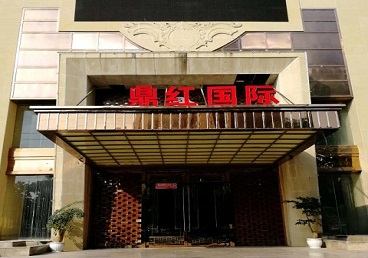 贺州市商务KTV少爷哪家最开放-鼎红国际KTV消费价格玩乐点评