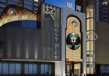 贺州市KTV荤台花场男公关服务好-银河国际KTV花场消费点评